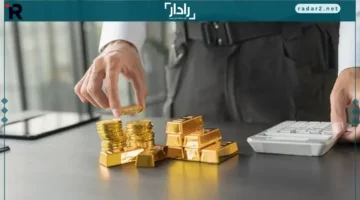 ارتفاع الذهب وهدوء الفضة بعد موجة صعود قياسية